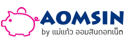 ทำประกันชีวิตให้คุ้มค่าไม่ยาก – aomsin.net