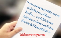 มาย ซุปเปอร์ รีเทิร์น 11/6 (มีเงินปันผล)